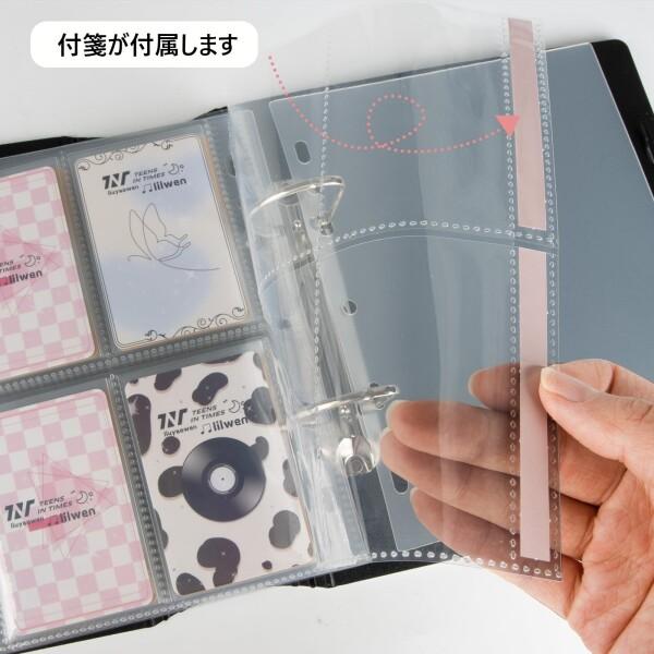 Calife トレカ専用 収納ファイルセット A5 2リング PU製カタログ