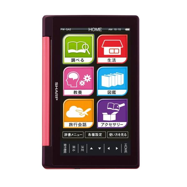フィッシャープライス シャープ カラー電子辞書Brain 生活総合モデル