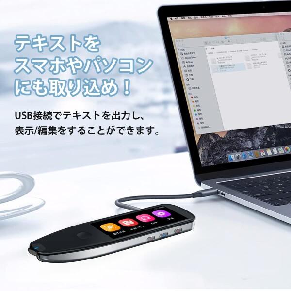 ボルモル X5 ペン型スキャナー辞書 翻訳機 電子辞書 112言語対応