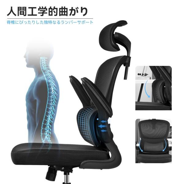 イス Razzor オフィスチェア 椅子 イス 疲れない 勉強 学習 360度回転