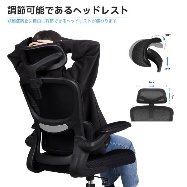 Razzor オフィスチェア 椅子 イス 疲れない 勉強 学習 360度回転