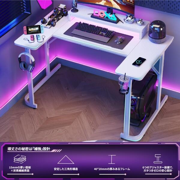 Bestier ゲーミングテーブル パソコンデスク 幅130cm×奥行80cm