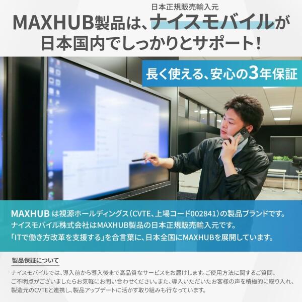 MAXHUB カスケードマイクスピーカー 会議用 マイクスピーカー 大会議室対応 USB/POE接続 有線接続の画像