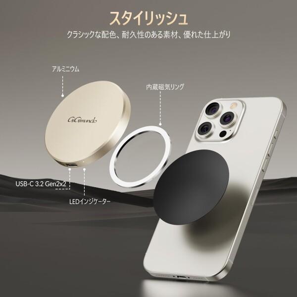 GiGimundo GQ20 2TB 外付けSSD磁気 マグネット付き 最大20Gbps高速2000 MB/s、丸型デザイン、高速ファイル