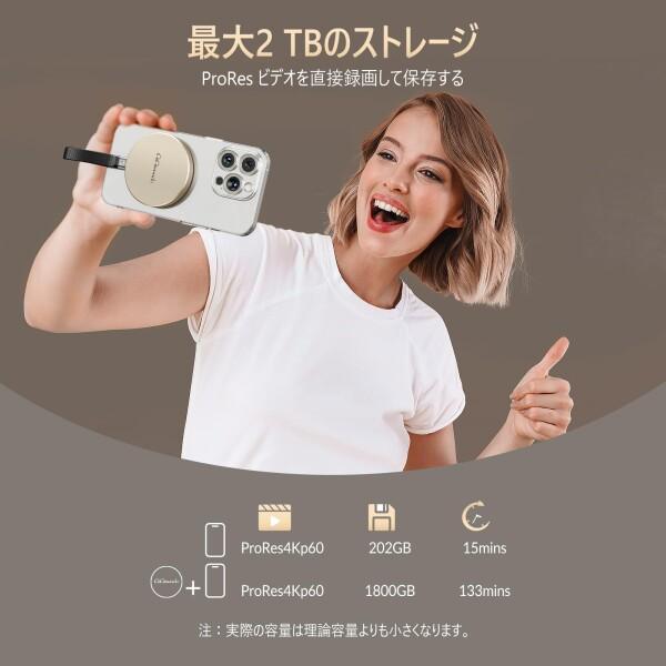 GiGimundo GQ20 2TB 外付けSSD磁気 マグネット付き 最大20Gbps高速2000 MB/s、丸型デザイン、高速ファイル