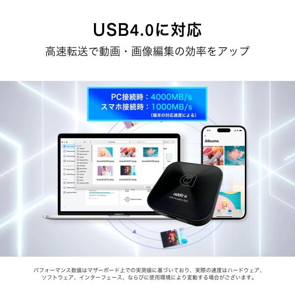 Addlink P30 Magsafe 外付け 2TB USB4 読出最大4000MB/秒 USB-C 防滴防塵 マグネットスナップ Iphone-ProRes対応の画像