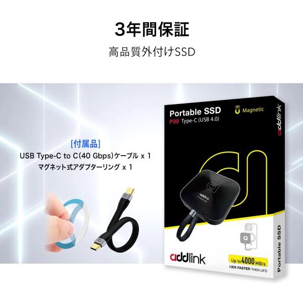 Addlink P30 Magsafe 外付け 2TB USB4 読出最大4000MB/秒 USB-C 防滴防塵 マグネットスナップ Iphone-ProRes対応の画像