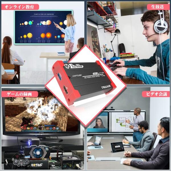 TreasLin USB3.0 HD ビデオキャプチャーボード Switch PS5 PS4