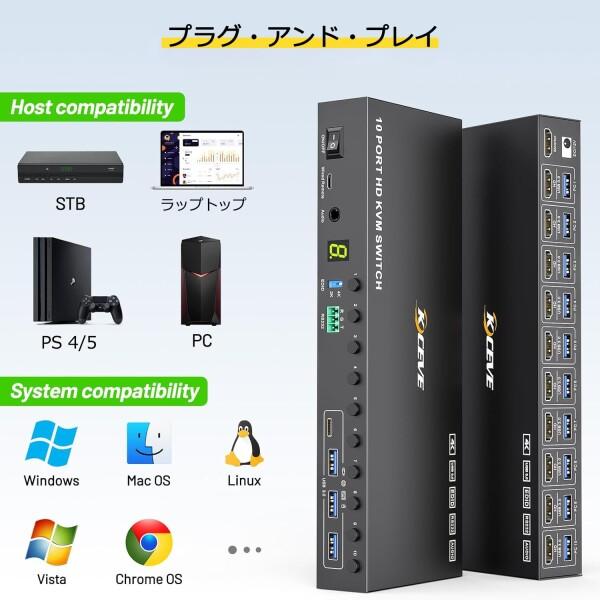 11302 AIMOS HDMI KVM 切替器 4K@60Hz 10入力1出力 AIMOS HDMI KVM 切替器 4K@60Hz 10入力1出力 USB 3.0 EDID保持 音声