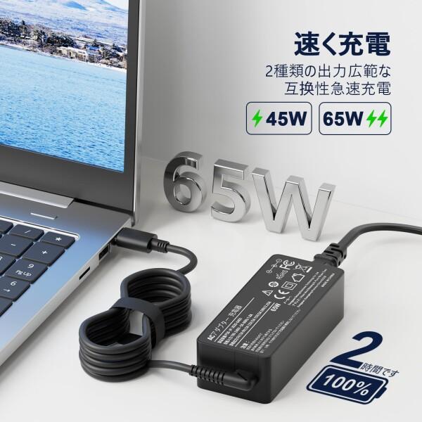 65W Type-C acアダプター 対応 Dynabook 富士通 lenovo レノボ