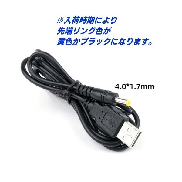 スマイルゼミタブレット 充電器タッチペン３台　どうぞゆっくり...おだやか スマイルゼミタブレット 充電器タッチペン3台 どうぞゆっくり