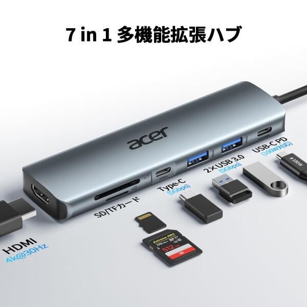 Acer USB C ハブ (7-in-1)USB Type-C SDカードリーダー付き タイプC 4K
