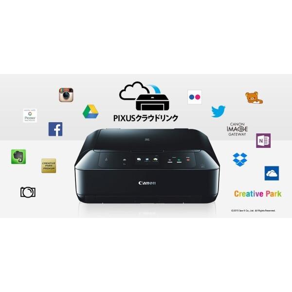 キヤノン 旧モデル Canon インクジェットプリンター複合機 PIXUS