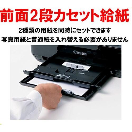 キヤノン 旧モデル Canon インクジェットプリンター複合機 PIXUS