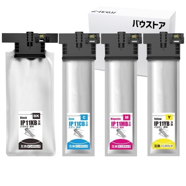 バウストア IP11 IP11KB IP11CB IP11MB IP11YB 4色セット 互換