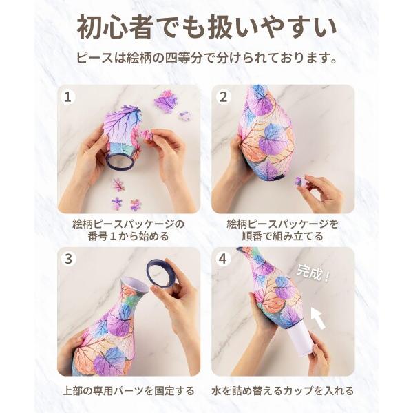 ピントー(Pintoo) 160ピース 3D立体花瓶パズル(11X11x24cm)生け花