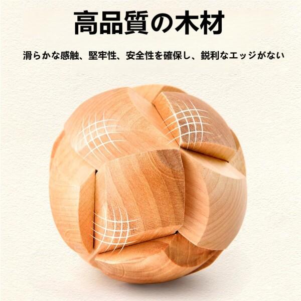 Tplook知恵の輪 知恵おもちゃ 16点セット 難易度6〜2 リングパズル