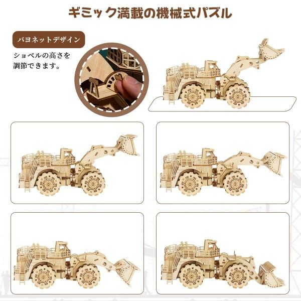 Hallisun 3D木製パズル 大人向け 14歳+ 組み立て立体パズル 車