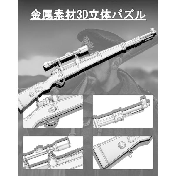 Piececool(ピースクール) 立体パズル 金属製 メタリックナノパズル 3d
