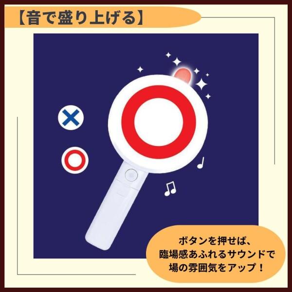 ideamall マルバツ ブザー ピンポンブザー 〇?ブザー 早押し