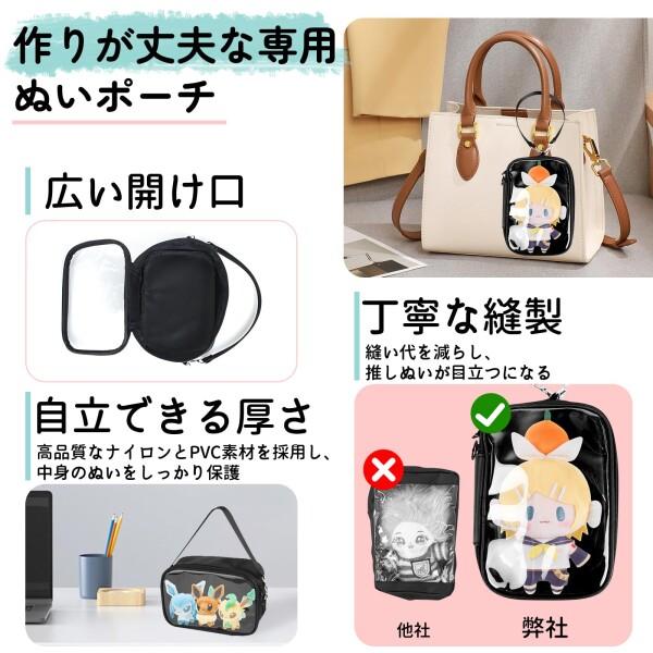 MuGaoDee ぬいぐるみポーチ 20cm 推しぬいポーチ 3WAY 痛バッグ