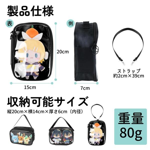 MuGaoDee ぬいぐるみポーチ 20cm 推しぬいポーチ 3WAY 痛バッグ