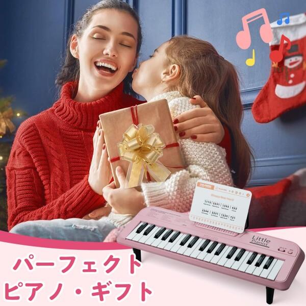 女の子 誕生日プレゼントピアノ おもちゃ 37鍵盤 キーボード ピアノ
