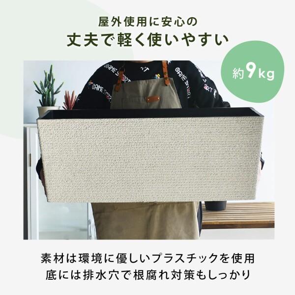 PIENSE 大型プランター 植木鉢 長方形 軽量 通気 排水性 園芸