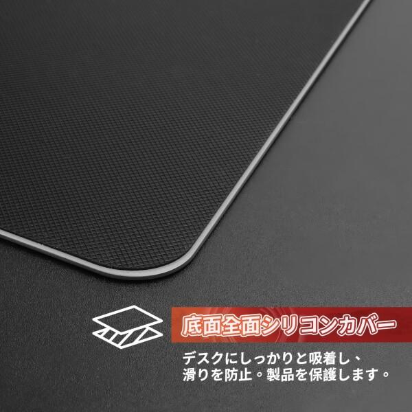 SIROOLAC 2.0 ガラス製ゲーミングマウスパッド FPS向け 2.6mm極薄 全面シリコンカバー エッチング加工_3