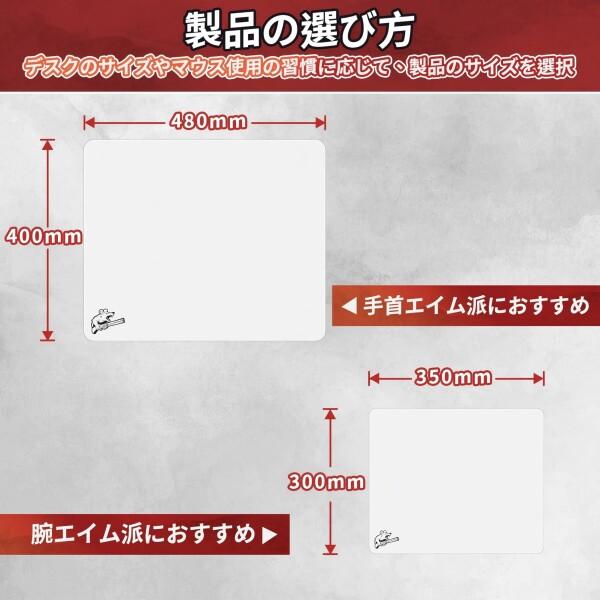 SIROOLAC 2.0 ガラス製ゲーミングマウスパッド FPS向け 2.6mm極薄 全面シリコンカバー エッチング加工_5