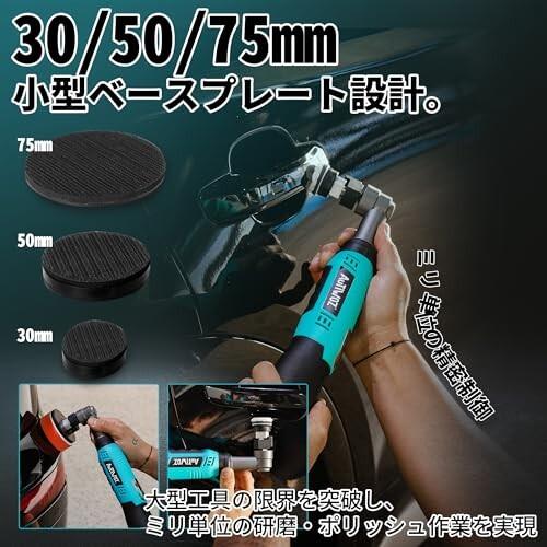 車のヘッドライト(黄ばみ)磨き等にコードレス小型ポリッシャーUSB/C Amazon.co.jp: AZ-FRONT ヘッドライト磨き用ポリッシャーバフ