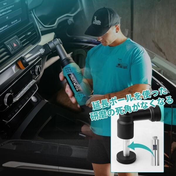 AUTIWOZ ミニポリッシャー コードレス 充電式 小型 車用 精密仕上げ