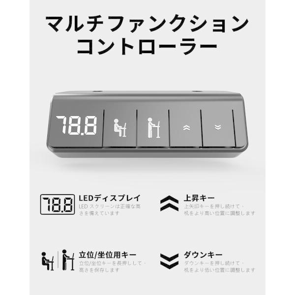 Zontera 電動 昇降デスク 高さ調整72-118cm 上下昇降デスク（幅120cm x