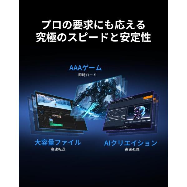 Acer Predator GM9000 2TB SSD Gen5×4 超高速(最大読み取り：14000MB/s