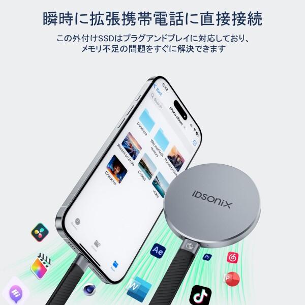 iDsonix SSD 外付け 2TB 磁気式 ポータブルSSD USB C 3.2 Gen2x2 最大読込速度2000MB/秒 PC、Mac、スマートフォ