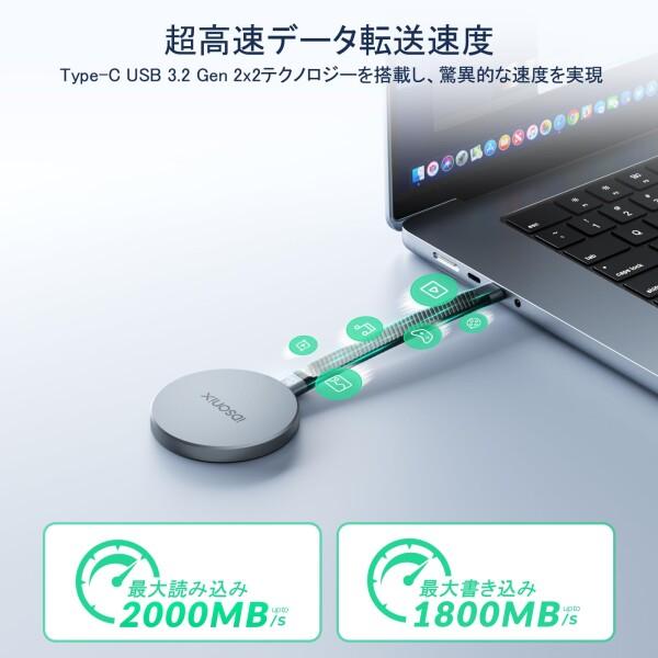 iDsonix SSD 外付け 2TB 磁気式 ポータブルSSD USB C 3.2 Gen2x2 最大読込速度2000MB/秒 PC、Mac、スマートフォ