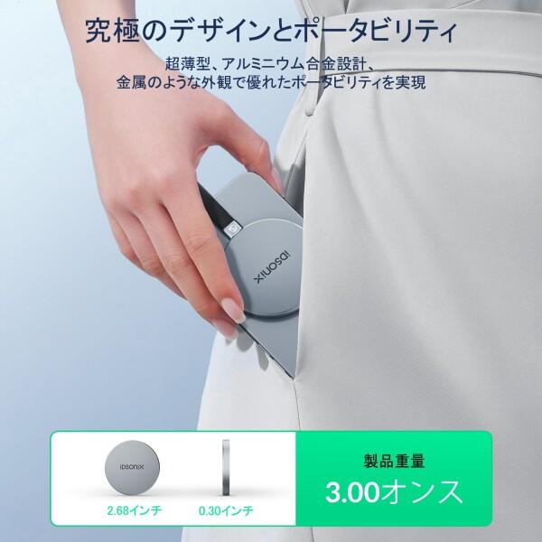 iDsonix SSD 外付け 2TB 磁気式 ポータブルSSD USB C 3.2 Gen2x2 最大読込速度2000MB/秒 PC、Mac、スマートフォ