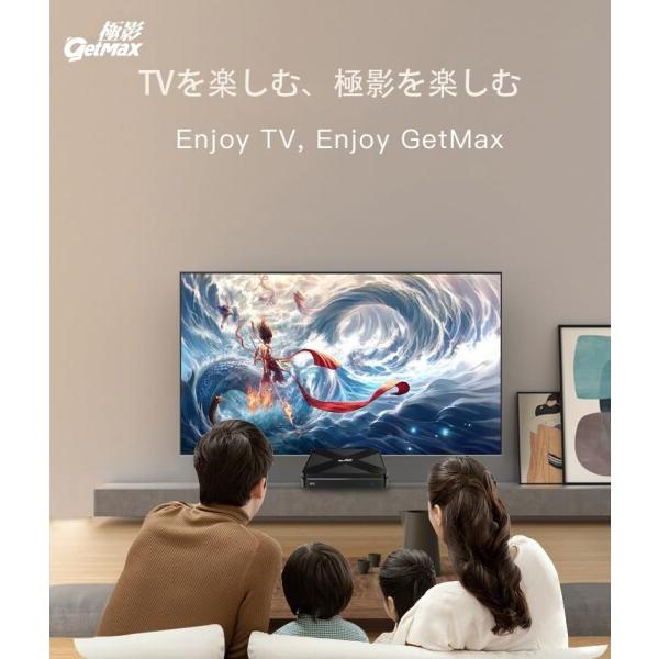 GetMax G12 8K対応TVボックス｜4GB RAM＋64GBストレージ