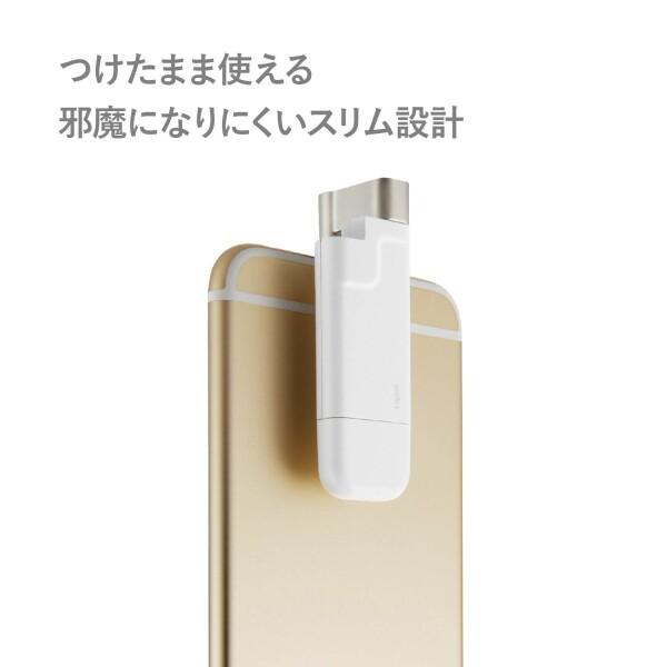 ロジテック ライトニング USBメモリ 32GB LMF-LGU232GWH_4