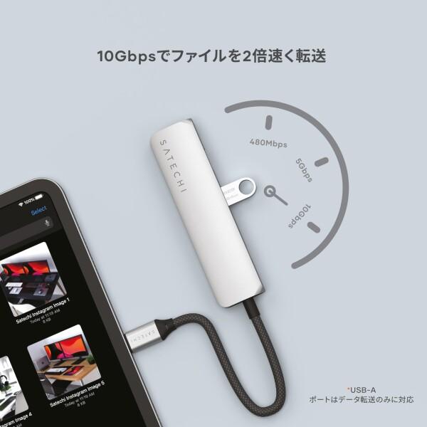 SATECHI 4 in 1 USB-C スリムプラス マルチポートアダプター（100W急速充電ハブ、4K@60Hz HDMI変換器、USB-A_2