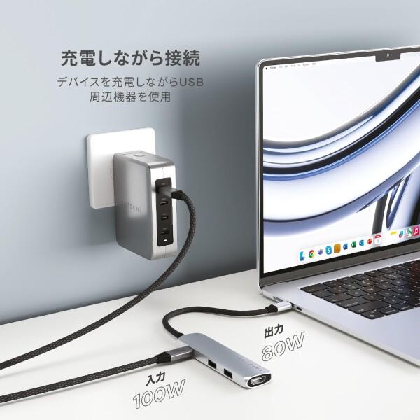 SATECHI 4 in 1 USB-C スリムプラス マルチポートアダプター（100W急速充電ハブ、4K@60Hz HDMI変換器、USB-A_3