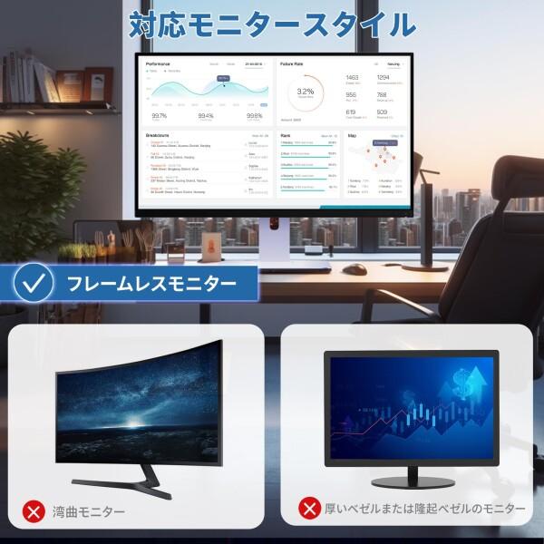 DEJIMAX 磁気吸着 着脱簡単 防覗き プライバシー保護フィルム 27インチ(16:9) PCモニター用 ブルーラ_1