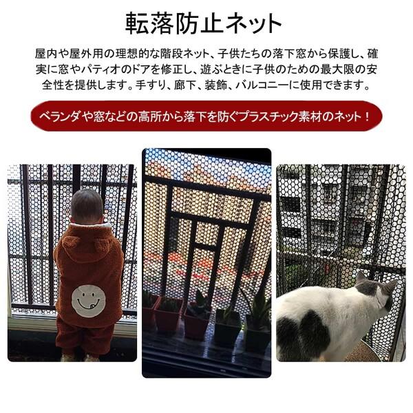 猫脱走防止フェンス RAYSING 長さ10m プラスチック メッシュ