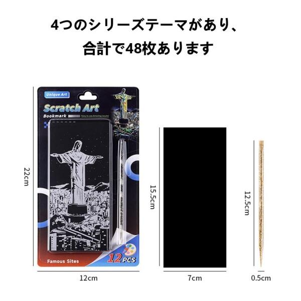 DIFEIUKI スクラッチアート 48枚セット はがきタイプ 面白い塗り絵