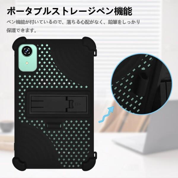 【美品】BMAX I8 と 専用ケース付 Bmax I8 Plus専用タブレットケース 他機種非対応For Plus ケース