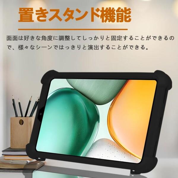 Bmax I8 Plus ケース タブレット 8.7インチ 2025最新 用保護ケース