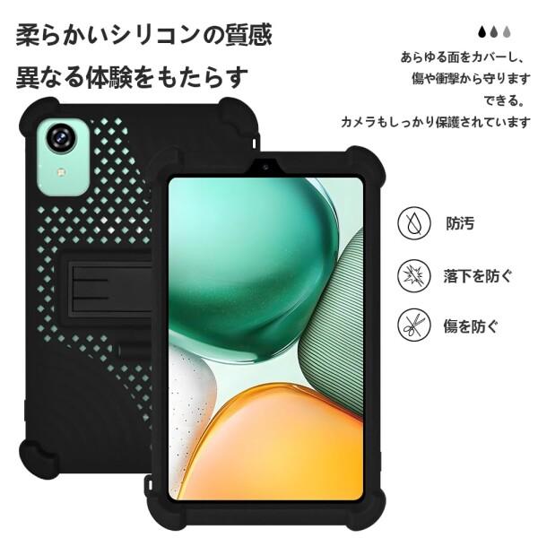 Bmax I8 Plus ケース タブレット 8.7インチ 2025最新 用保護