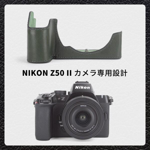 kinokoo z50ii ケース Nikon Z50 II 本革カメラケース nikon 保護