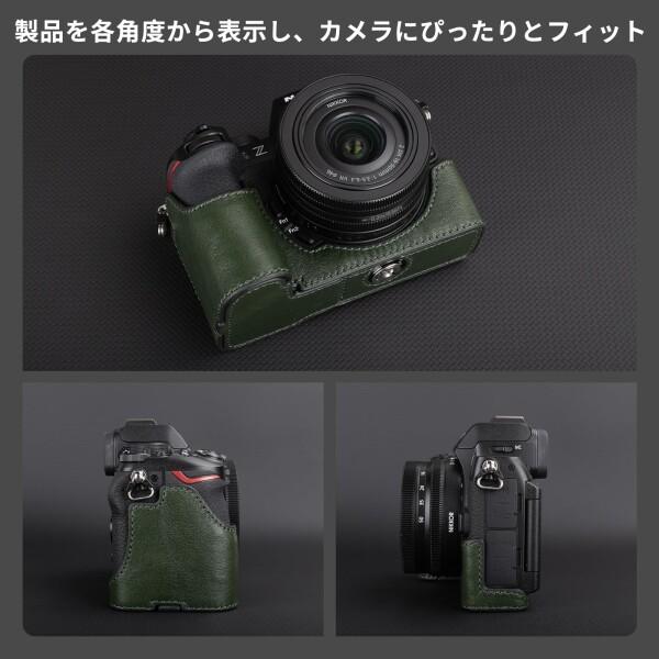 kinokoo z50ii ケース Nikon Z50 II 本革カメラケース nikon 保護