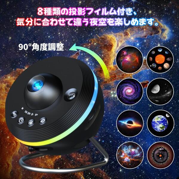 家庭用プラネタリウム アストロシアター プロジェクター 楽天市場】家庭用 プラネタリウム アストロシアターの通販
